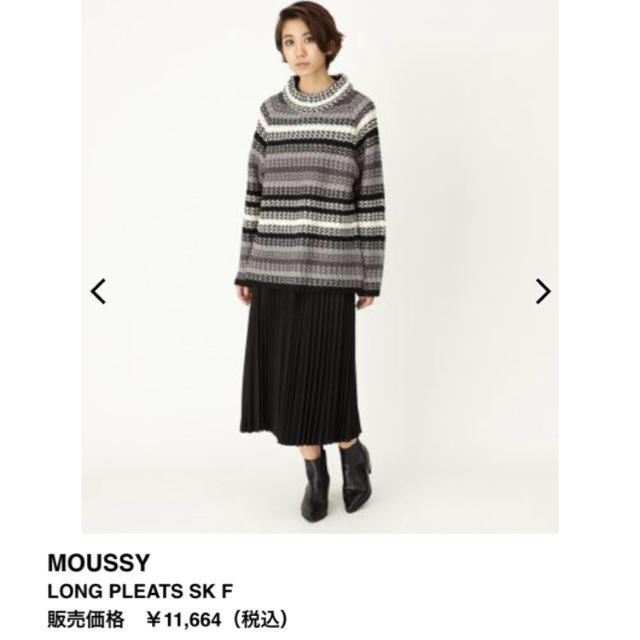 moussy(マウジー)のロングプリーツスカート(本日まで) レディースのスカート(ロングスカート)の商品写真