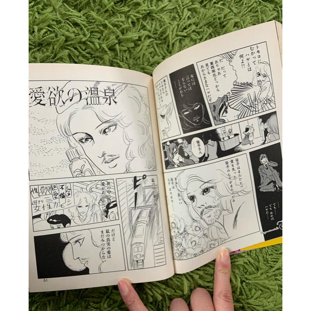 ヒゲのＯＬ藪内笹子 しりあがり寿傑作集２ エンタメ/ホビーの本(その他)の商品写真