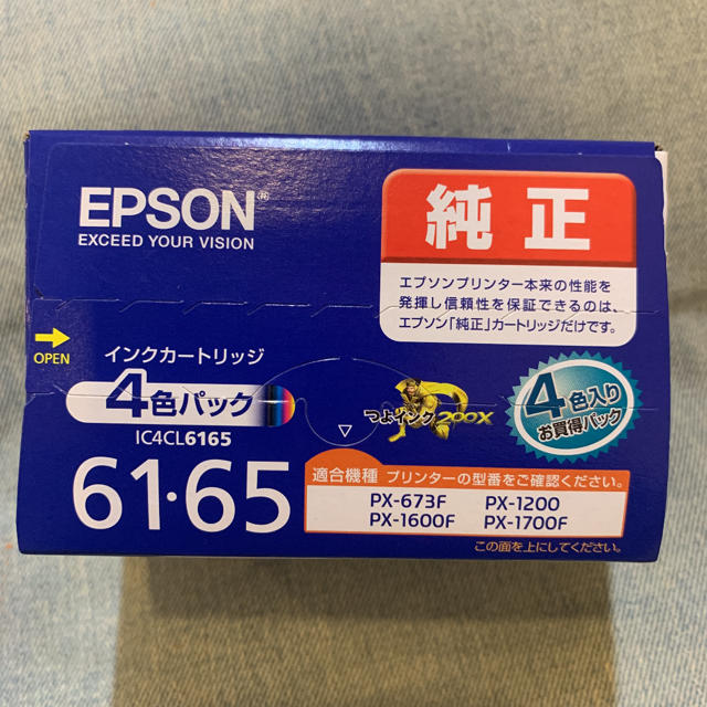 エプソンEPSON IC4CL6165 インク　カートリッジ 1