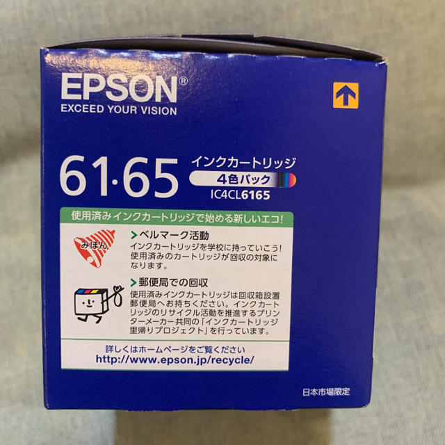 エプソンEPSON IC4CL6165 インク　カートリッジ 2