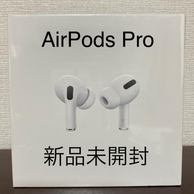 AirPods Pro