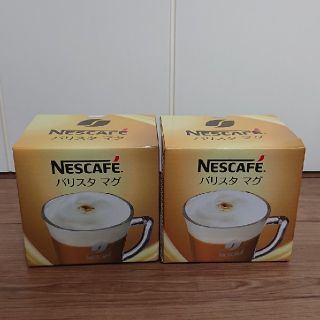 ネスレ(Nestle)のネスカフェバリスタマグ(グラス/カップ)