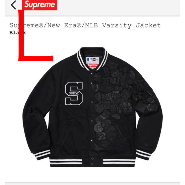 Supreme New Era MLB Varsity Jacket 黒Ｌ