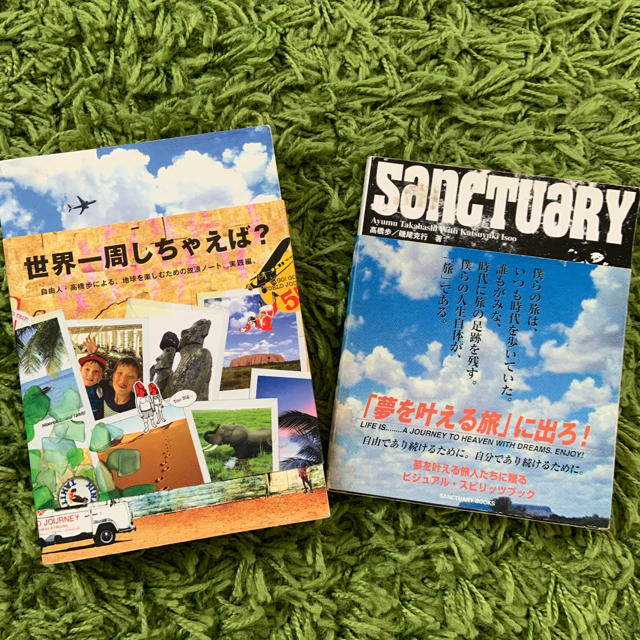 Ｗｏｒｌｄ　ｊｏｕｒｎｅｙ Ｔｈｅ　ｇｕｉｄｅ　ｏｆ　ａ　ｊｏｕｒｎｅｙ　ｗｉ エンタメ/ホビーの本(その他)の商品写真