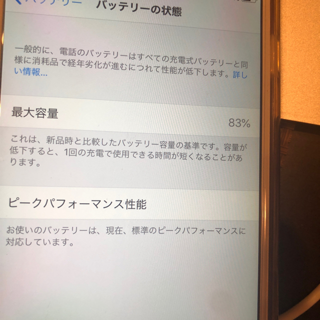 Apple(アップル)の値下げiPhone 6 Plus 65GB silver SoftBank 美品 スマホ/家電/カメラのスマートフォン/携帯電話(スマートフォン本体)の商品写真