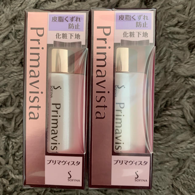 新品未開封　プリマヴィスタ 皮脂くずれ防止 化粧下地SPF20(25ml)×2