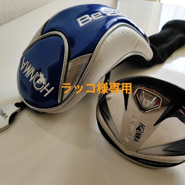 ★HONMA Be ZEAL535  5番FW  特別奉仕★クラブ