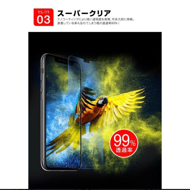 最強★ブルーライト９0％★カット スマホ/家電/カメラのスマホアクセサリー(保護フィルム)の商品写真