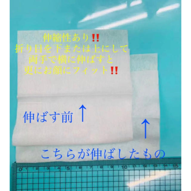 国産　二重　インナー　柔らか　呼吸しやすい インテリア/住まい/日用品の日用品/生活雑貨/旅行(日用品/生活雑貨)の商品写真