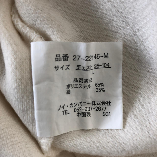 Mitsumine(ミツミネ)の美品！MITSUMINE サマーセーター メンズのトップス(ニット/セーター)の商品写真