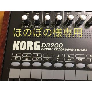 コルグ(KORG)のKORG D3200 ハードディスク マルチトラックレコーダー(MTR)