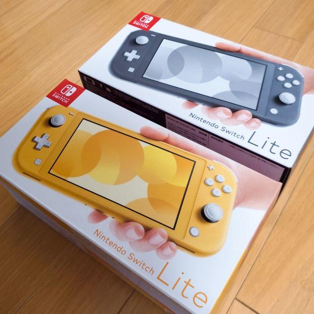 Nintendo Switch Lite 本体 イエロー&グレー 2台セット