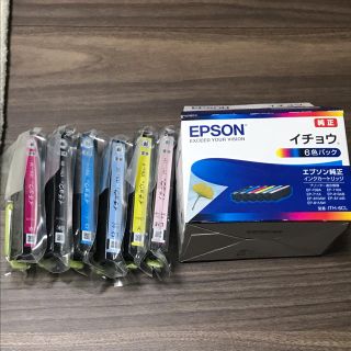 エプソン(EPSON)のエプソンインクカートリッジ6色　純正(OA機器)