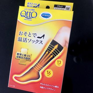 メディキュット(MediQttO)の【新品】Dr.Scholl メディキュット 温活ソックス（M）(ソックス)