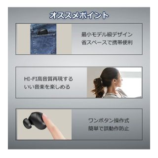 新品ワイヤレスイヤホンBluetooth5.0 高画質 ベアリング