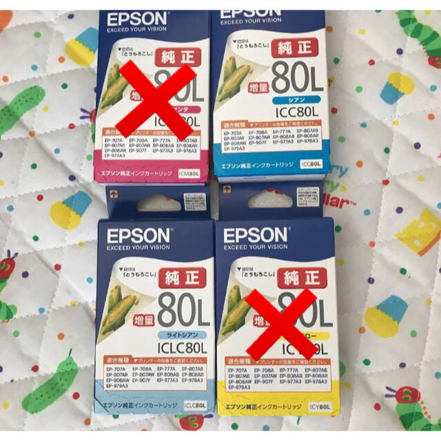 EPSON - エプソン インクカートリッジ 2色セット バラ売り可 80Lの通販 by nacht発送日要確認｜エプソンならラクマ