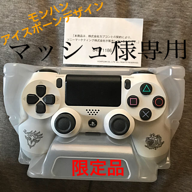 ps4 コントローラー DUALSHOCK4