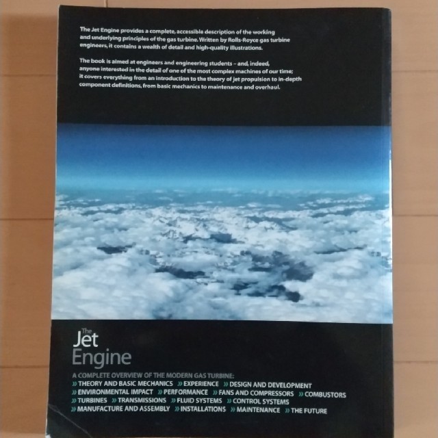 The jet engine エンタメ/ホビーの本(科学/技術)の商品写真