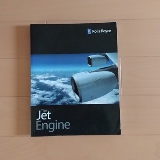 The jet engine(科学/技術)