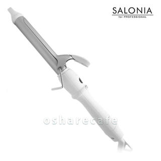 SALONIA カールアイロン25mm シルバーホワイト＊(ヘアアイロン)