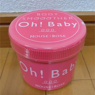 ハウスオブローゼ(HOUSE OF ROSE)のハウス オブ ローゼ Oh! Baby ボディ スムーザー N  570g(ボディスクラブ)