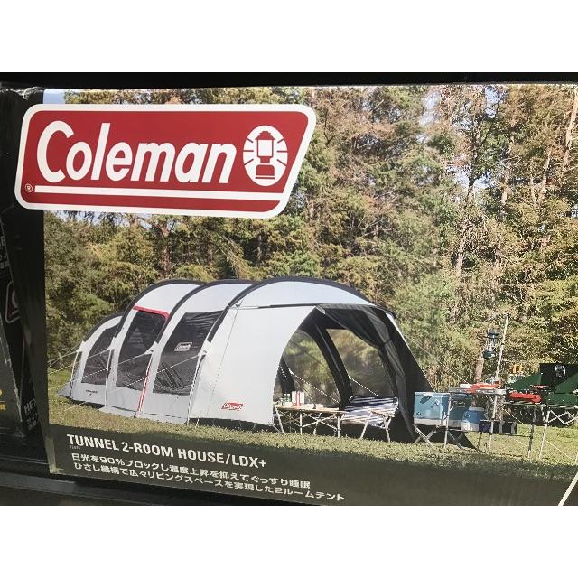 コールマン テント トンネル２ルームハウス　LDX+ Colemanインナーサイズ