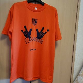 大宮アルディージャ　愛してるぜ　Tシャツ(応援グッズ)