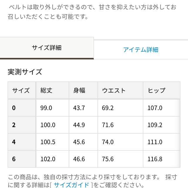 TOCCA(トッカ)のTOCCA ワンピース ネロリ 4 新品 水色 レディースのワンピース(ひざ丈ワンピース)の商品写真