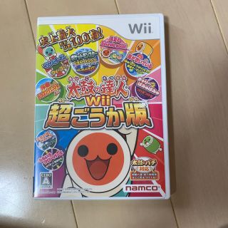 ウィー(Wii)の太鼓の達人Wii 超ごうか版 Wii(家庭用ゲームソフト)