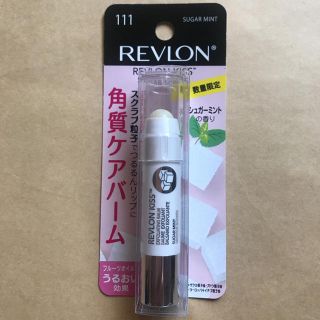 レブロン(REVLON)のレブロンキスシュガースクラブ(リップケア/リップクリーム)