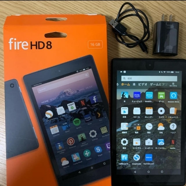 kindle fire HD 8インチ タブレット 送料込み