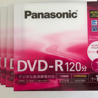 パナソニック(Panasonic)のPanasonic   DVD-R 4枚セット(その他)