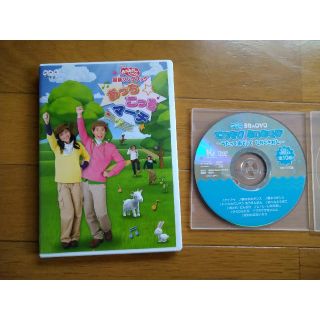 あっちこっちマーチ&てあそび　ふりあそび　おかあさんといっしょ　DVD(キッズ/ファミリー)