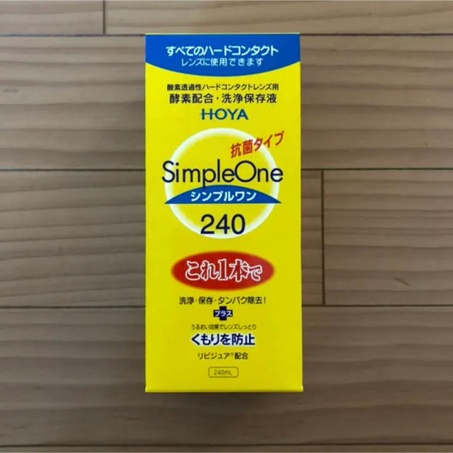 HOYA simpleone シンプルワン