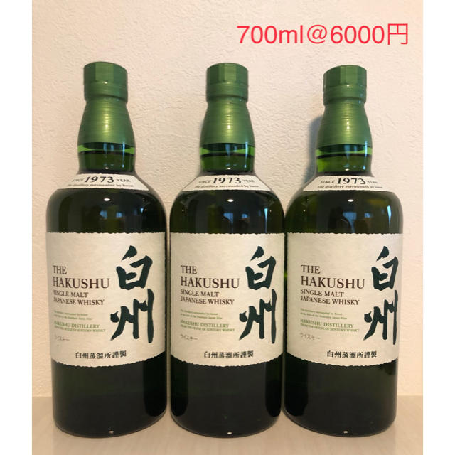 大好評の酒激安入荷！楽天スーパーセール20％OFF対象商品！最安値で