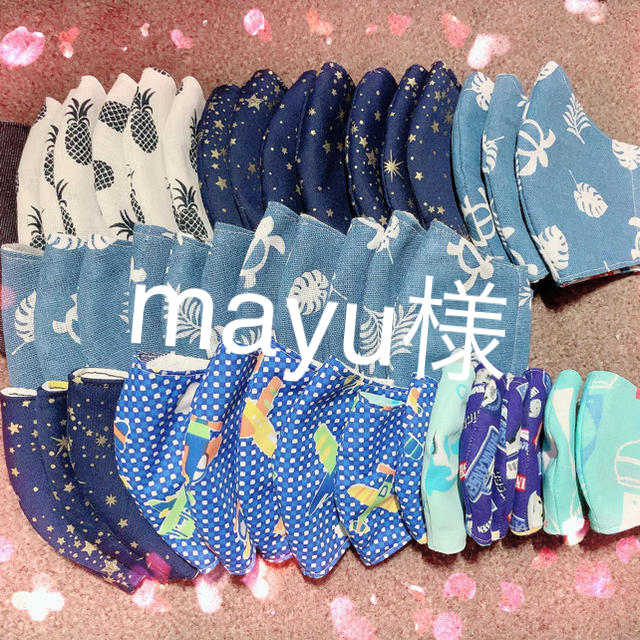 mayu様専用ページの通販 by Rika's shop|ラクマ