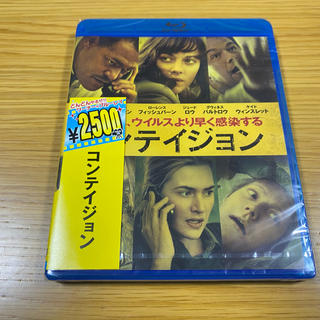 コンテイジョン Blu-ray(外国映画)