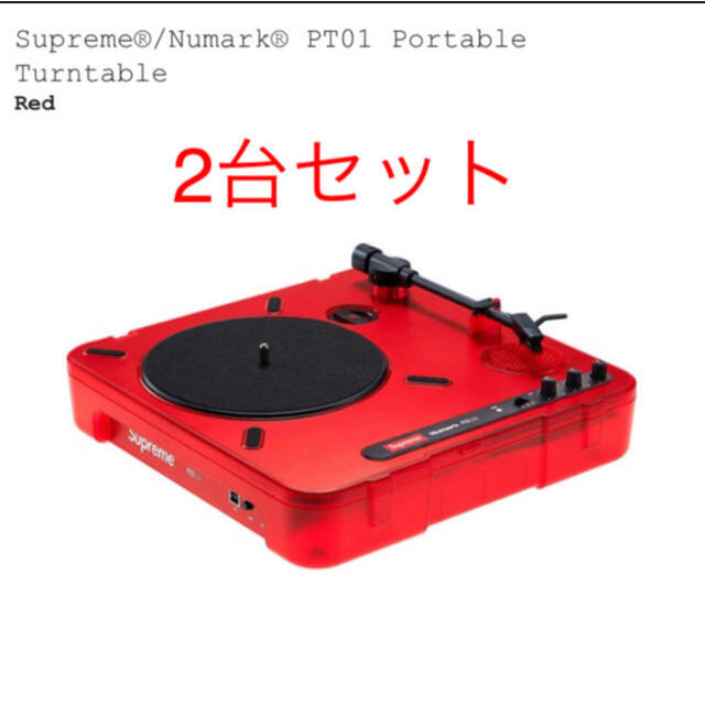Supreme - Supreme Numark PT01 Turntable ターンテーブル 2台