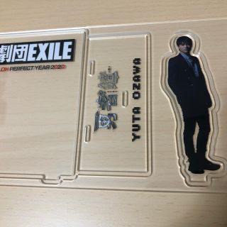 ゲキダンエグザイル(劇団EXILE)の劇団EXILE  小澤雄太 アクリルスタンド(男性タレント)