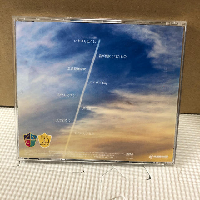 HY  Route29 エンタメ/ホビーのCD(ポップス/ロック(邦楽))の商品写真