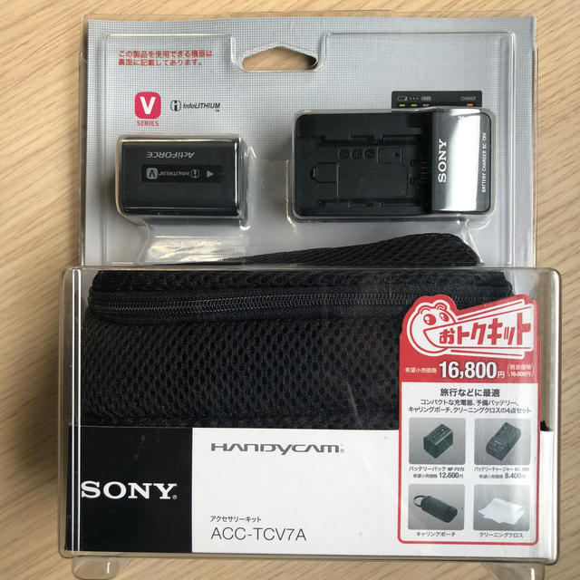 51%OFF!】 ソニー SONY アクセサリーキット ACC-TCV7A ...