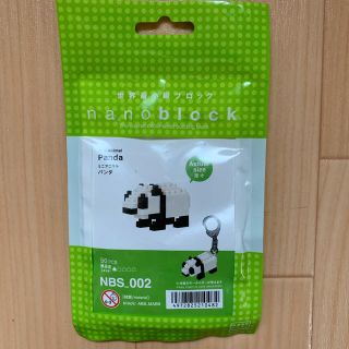 カワダ(Kawada)の新品未使用品　ナノブロック　ミニアニマル　パンダ(その他)