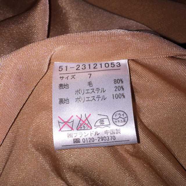 ef-de(エフデ)のだわんこさま専用 レディースのワンピース(ひざ丈ワンピース)の商品写真