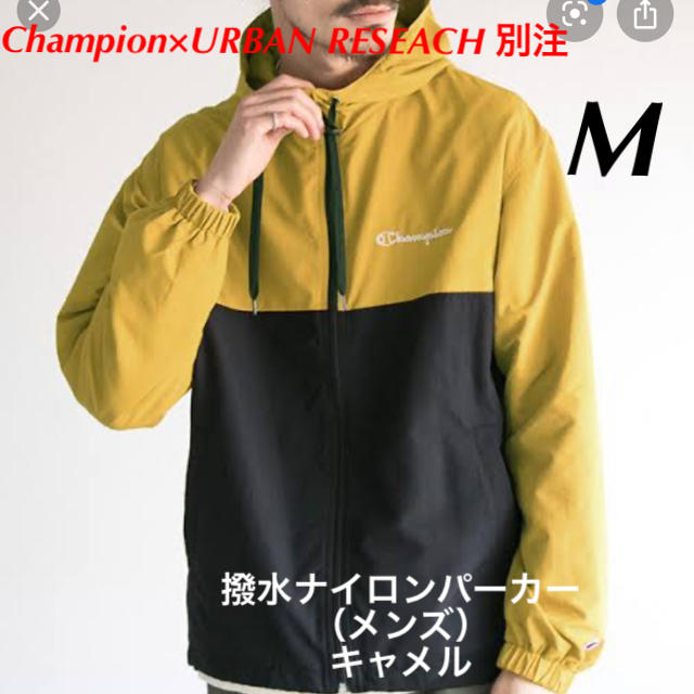 Champion×URBAN RESEARCH 別注 撥水ナイロンパーカー