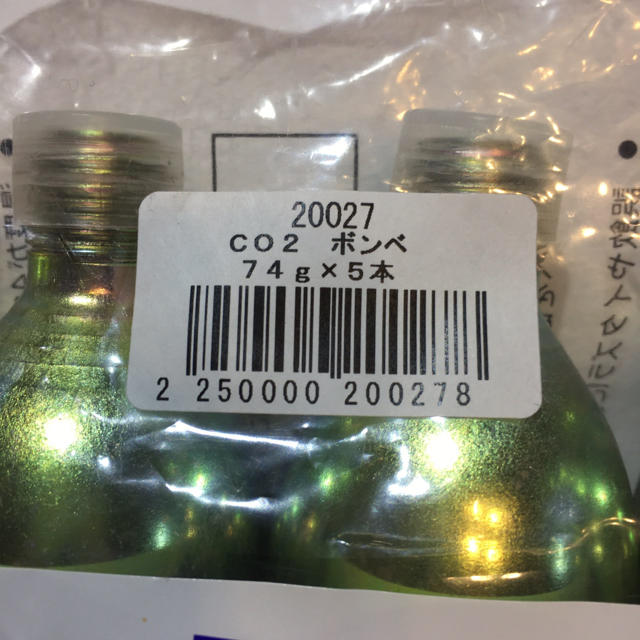 Co2ボンベ その他のペット用品(アクアリウム)の商品写真