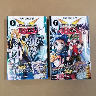 0以上 遊戯王gx 漫画 付録カード 検索画像の壁紙