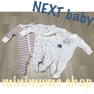 ネクスト(NEXT)のNEXT baby 新生児 ロンパース 足付 3点set コットン (ロンパース)