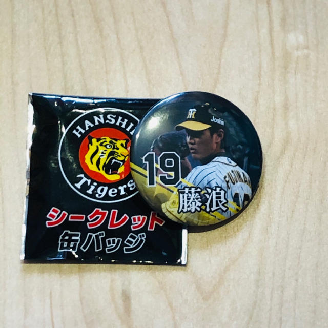 年間定番 阪神タイガース 2021 ファーム限定 シークレット缶バッジ