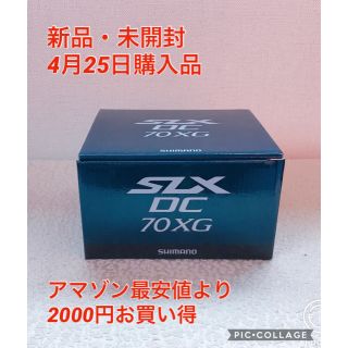 シマノ(SHIMANO)の【新品・未使用・値下げ】シマノ SLX DC 70XG RIGHT (リール)