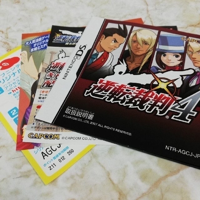 CAPCOM(カプコン)の逆転裁判 4 DS　逆転裁判事典　セット エンタメ/ホビーのゲームソフト/ゲーム機本体(携帯用ゲームソフト)の商品写真